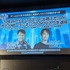10年目のアプリ『出荷ぶた』が月商1.1億円へ大化け！「Playtime」による新時代のポイ活で成熟期アプリを活性化させる【Game Future Summit 2026】