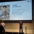 10年目のアプリ『出荷ぶた』が月商1.1億円へ大化け！「Playtime」による新時代のポイ活で成熟期アプリを活性化させる【Game Future Summit 2026】