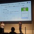 10年目のアプリ『出荷ぶた』が月商1.1億円へ大化け！「Playtime」による新時代のポイ活で成熟期アプリを活性化させる【Game Future Summit 2026】