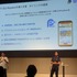 10年目のアプリ『出荷ぶた』が月商1.1億円へ大化け！「Playtime」による新時代のポイ活で成熟期アプリを活性化させる【Game Future Summit 2026】