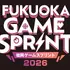 福岡市、ゲームクリエイター育成イベント「FUKUOKA GAME SPRINT」の参加者募集を開始——プロと学生が2日間でゲーム制作