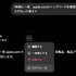 ChatGPTに定期タスク実行の新機能「スケジュール」、入荷確認や毎朝のまとめを自動化して通知　使い方はかんたん