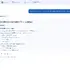 台湾発のAI広告運用プラットフォーム「データコネクス」が日本市場に本格展開——Google for Startupsにも採択