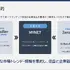 マイネット、Zero Gamingと資本業務提携—スポーツコンテンツ領域の事業拡大を加速