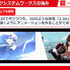 「まずやってみる」がアークシステムワークスの流儀。世界を席巻する2.5D格闘ゲームの開発の裏側と、求める人物像【キャリアクエスト】