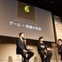 ゲーム300万本・映画全世界動員数500万人超―『８番出口』現象はいかにして生まれたのか【GAME FUTURE SUMMIT 2026レポート】