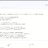 Discord分析「comcom Analytics」がAI機能を実装した大型アップデート—事業譲受から約7カ月、無料のAI分析で差別化図る