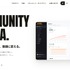 Discord分析「comcom Analytics」がAI機能を実装した大型アップデート—事業譲受から約7カ月、無料のAI分析で差別化図る