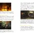 ボーンデジタル、レベルデザイン入門書を8月中旬に発売—「10原則」で感覚頼りのゲーム設計からの脱却を提案