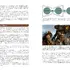 ボーンデジタル、レベルデザイン入門書を8月中旬に発売—「10原則」で感覚頼りのゲーム設計からの脱却を提案