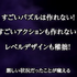 『プラグマタ』開発初期は「ゲームロジックが完全に崩壊」「心底失望」など社内で酷評の嵐―衝撃の開発秘話も、それを乗り越え大ヒットへ