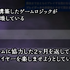『プラグマタ』開発初期は「ゲームロジックが完全に崩壊」「心底失望」など社内で酷評の嵐―衝撃の開発秘話も、それを乗り越え大ヒットへ