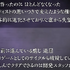 『プラグマタ』開発初期は「ゲームロジックが完全に崩壊」「心底失望」など社内で酷評の嵐―衝撃の開発秘話も、それを乗り越え大ヒットへ