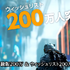 『プラグマタ』開発初期は「ゲームロジックが完全に崩壊」「心底失望」など社内で酷評の嵐―衝撃の開発秘話も、それを乗り越え大ヒットへ