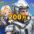 『プラグマタ』開発初期は「ゲームロジックが完全に崩壊」「心底失望」など社内で酷評の嵐―衝撃の開発秘話も、それを乗り越え大ヒットへ
