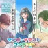SUKI-1 GRAND PRIX「マンガ・イラストコンテスト」