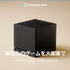 「Steam Machine」予約枠が転売対象に―約2倍の価格で海外eBay取引、1人1台の抽選制も虚しく