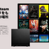 「Steam Machine」予約枠が転売対象に―約2倍の価格で海外eBay取引、1人1台の抽選制も虚しく