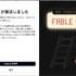 ついにClaude Fable 5が復帰。復活祭は7月7日までで、以降はサブスク勢も追加課金が必要に（CloseBox）