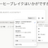 ついにClaude Fable 5が復帰。復活祭は7月7日までで、以降はサブスク勢も追加課金が必要に（CloseBox）