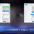 老舗PC壁紙ツール『Wallpaper Engine』マルウェア混入報告の壁紙タイプをワークショップから排除する方針へ