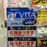 PS3・PS Vitaのストア今度こそ閉鎖、2027年7月に全世界でサービス終了へ　延命から5年