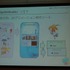 CEDEC2012、2日目では株式会社ウェブテクノロジ・コムのPRセッション「改めて注目される2Dアニメーションツール『SpriteStudio』」が行われました。同社のソリューション営業部の浅井維新氏とプログラマーの遠藤義輝氏が、2DアニメーションツールSpriteStudioを紹介する