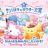 いっしょに遊べば、なかよくなれる。「みんななかよく」なゲームを目指して―サンリオが自らゲーム事業に挑む理由とは【インタビュー】