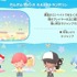 いっしょに遊べば、なかよくなれる。「みんななかよく」なゲームを目指して―サンリオが自らゲーム事業に挑む理由とは【インタビュー】