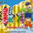 現行機で遊べない状況を何とかしたかった―『がんばれゴエモン大集合！』インタビュー！13作品に込めた40周年への思い