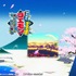 現行機で遊べない状況を何とかしたかった―『がんばれゴエモン大集合！』インタビュー！13作品に込めた40周年への思い