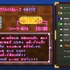 現行機で遊べない状況を何とかしたかった―『がんばれゴエモン大集合！』インタビュー！13作品に込めた40周年への思い
