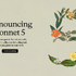 Anthropic、Claude Fable 5の明日復帰を予告。Opus 4.8よりちょい下のSonnet 5はすぐに使える（CloseBox）