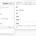 Anthropic、Claude Fable 5の明日復帰を予告。Opus 4.8よりちょい下のSonnet 5はすぐに使える（CloseBox）