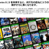 37年間マイクロソフトに勤めたベテラン社員も解雇。XBOXの後方互換性機能やクラウドゲーミング機能の開発に携わる