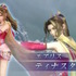 スクエニのアプリがまた1つ…『FF7エバークライシス』10月7日にサービス終了、『FF7』を冠する作品として満足いただけるクオリティでの提供が困難
