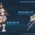 スクエニのアプリがまた1つ…『FF7エバークライシス』10月7日にサービス終了、『FF7』を冠する作品として満足いただけるクオリティでの提供が困難