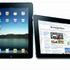 本日、サンフランシスコで開かれたカンファレンスで、Appleは長い間噂されてきたタブレット型端末「iPad」を、米国向けに正式発表しました。