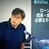 KLabが明かすアプリ外決済