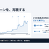 KLabが明かすアプリ外決済