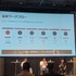 ゲームの海外展開と、現場を変えるAI活用――KLab・ネクストニンジャが語るグローバル運営の実践知