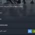 正式版を迎えた『パルワールド』Steam同時接続数47万人を突破！Steam/PSストアにて30%オフのセールも実施中