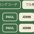Fable 5でFab 4楽曲ジェネレーターを作ってみた。ビートルズっぽい楽曲はAI学習を使わないアルゴリズムでもできる？（CloseBox）