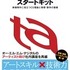 コンピュータ・エンターテインメント・デベロッパーズ・カンファレンス2012」（略称：CEDEC 2012、主催：CESA）の同時開催イベント「CEDEC AWARDS 2012」5部門の最優秀賞が決定し、8月21日に発表と授賞式を行いました。