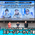 「GAME FUTURE SUMMIT 2027」は5月末～6月頭に開催決定。2026年は2,000名超が参加、アーカイブ動画も無料公開中