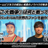 「GAME FUTURE SUMMIT 2027」は5月末～6月頭に開催決定。2026年は2,000名超が参加、アーカイブ動画も無料公開中