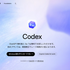 連載「やってみようVibe Coding 」第2回：ヴァイブ・コーディングでできるのはプログラミングだけじゃない（小泉勝志郎）