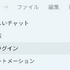 連載「やってみようVibe Coding 」第2回：ヴァイブ・コーディングでできるのはプログラミングだけじゃない（小泉勝志郎）