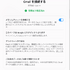 連載「やってみようVibe Coding 」第2回：ヴァイブ・コーディングでできるのはプログラミングだけじゃない（小泉勝志郎）