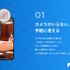 新たな国産SNS「POPOPO」9月17日にサービス終了へ―取締役に西村博之、庵野秀明ら就任でも話題、約6か月で幕